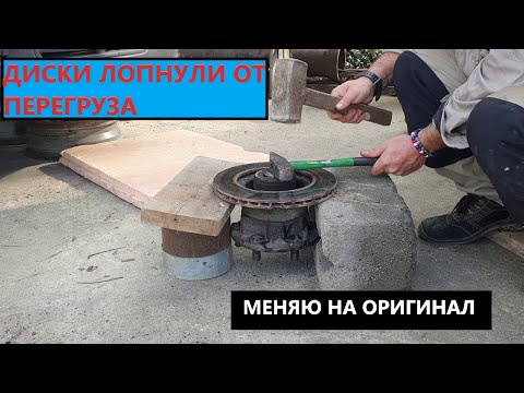 Видео: Замена Тормозных Дисков Газель Бизнес. подробная инструкция