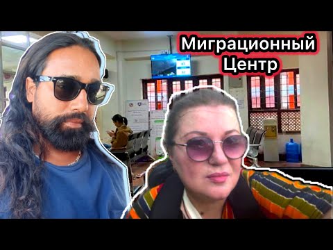 Видео: Отказ в Визе! Мне Предписано Выехать из Страны в Течение 14 дней. Непал. 