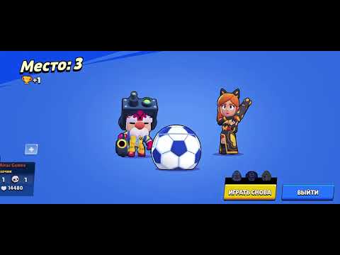 Видео: Помогаю Airac games запушить пайпер на тысячу кубков