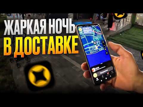 Видео: Работа без интернета и навигации ночью. Нравится