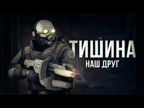 Видео: В ЛОВУШКЕ ТЕМНОГО МИРА! | Что такое Transmissions: Element 120?
