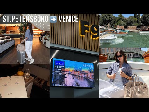 Видео: VLOG: перелет из СПБ в Венецию. Первые впечатления, St Regis, нам поменяли номер. 