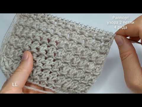 Видео: 😍НЕВеРОЯТНО КРАСИВО. Объемный ажурный узор