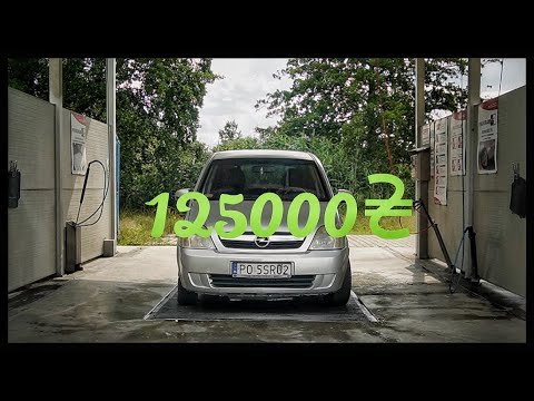 Видео: Купив OPEL та ПОШКОДУВАВ чому? Потратив 125 тисяч на OPEL MERIVA | Vlog: сьогодні про мій Opel