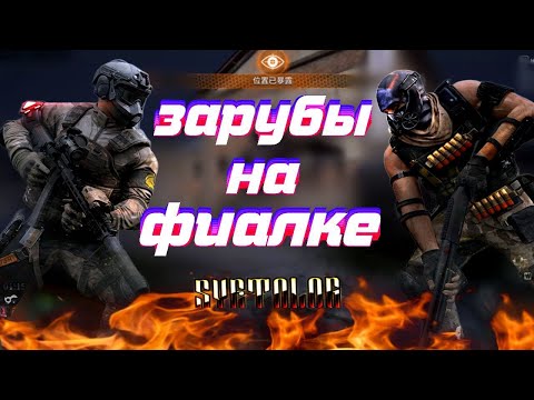 Видео: LOST LIGHT фарм до конца вайпа💵 фиалка снова живая?💀