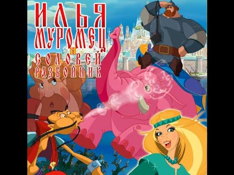 Видео: 1 Прохождение Илья Муромец. Ратное дело