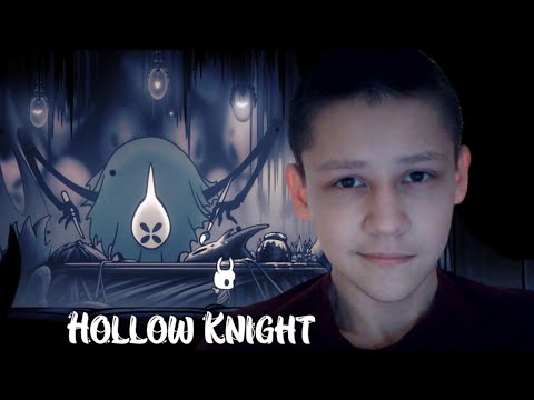 Видео: Hollow Knight - МАСТЕР МАСОК И ВЕСЁЛЫЙ КУСТ | Прохождение #9