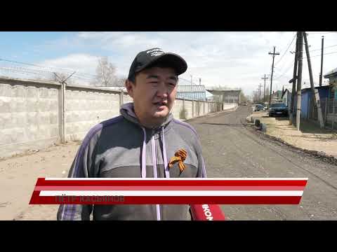 Видео: Фрезерат вместо песка. В Улан-Удэ приступили к улучшению грунтовых дорог