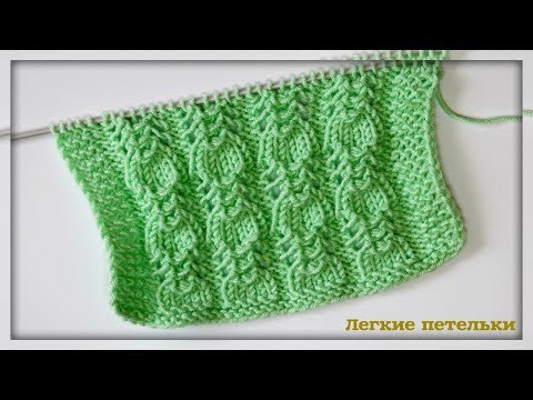 Видео: КЛАССНЫЙ УЗОР ДЛЯ ВЯЗАНИЯ джемпера, свитера, шапки! ✔ВЯЗАНИЕ СПИЦАМИ. Spider collar
