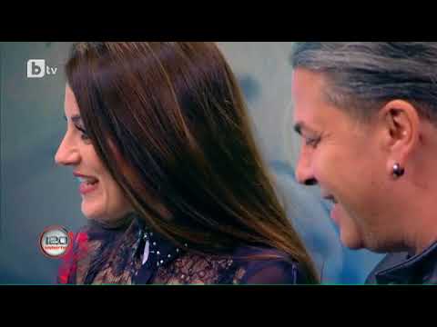 Видео: 120 минути: Ивана и Наско: Истински се забавлявахме на сватбата ни