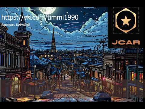 Видео: Айыы Уола Бэлэхтээ КАРАОКЕ (Сахалыы караоке)