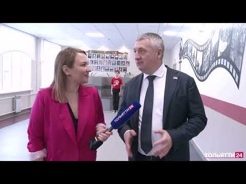 Видео: После капитального ремонта открыт один из корпусов 20-й школы («Новости Тольятти» 01.03.2023)