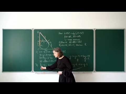 Видео: Окружность вписана в прямоугольный треугольник и касается его средней линии, найти R