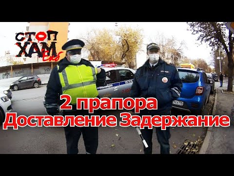 Видео: СТОПХАМЕКБ / ШАРООБРАЗНЫЙ ИДПС МАЛЫШКИН / ЖУЁМ СОПЛИ ПО ПУТИ В ОП 7