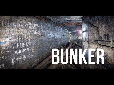 Видео: 8.💥Вюнсдорф. РАНЕТ. ГСВГ. Bunker-Maybach-Zeppelin. Wünsdorf. Germany. 2022