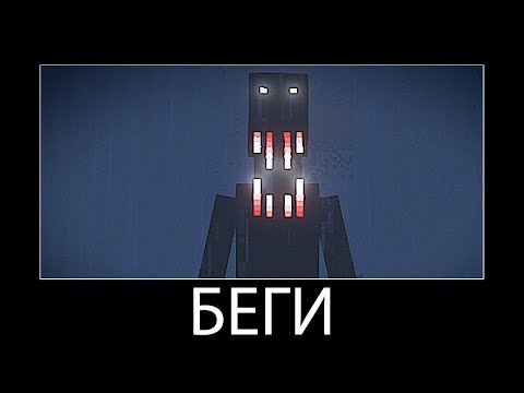 Видео: ОБНОВЛЁННЫЙ НОЧНОЙ ЖИТЕЛЬ ПУГАЕТ... UPDATED NIGHT DWELLER MINECRAFT