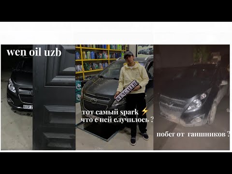 Видео: что дальше ?
