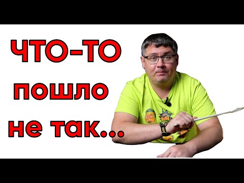 Видео: Сидр из яблок! как НЕ надо делать