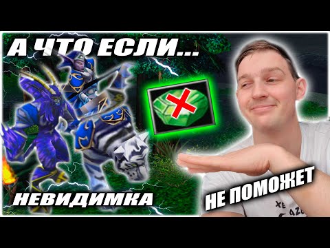 Видео: А что если... Потма + рики? НЕВИДИМЫЙ НЕВИДИМКА!