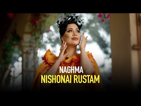 Видео: Нишонаи Рустам - Нағма / Nishonai Rustam - Naghma (2025)