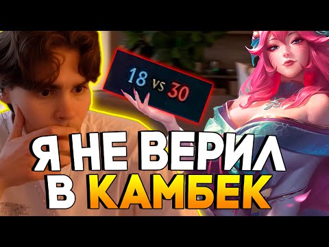 Видео: Никс выносит на адк Твиче. Потный Камбек. Никс играет в Лигу Легенд | Челлендж 11/30