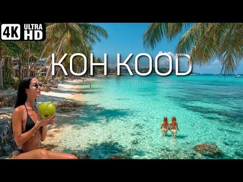 Видео: 🇹🇭 Ко Куд [4K] Прогулка по нетронутому раю Таиланда 2025