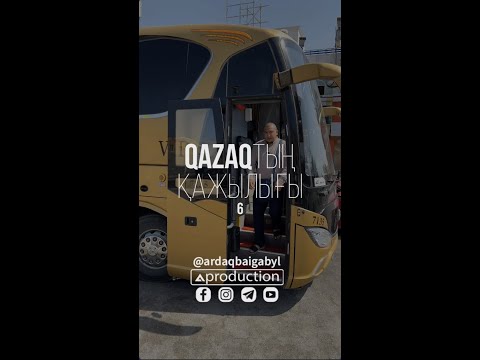 Видео: Хадж 2022 Қазақтың қажылығы 5 серия