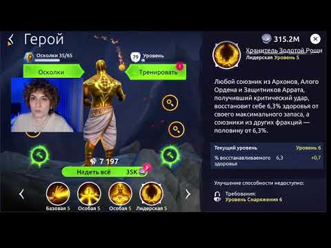 Видео: Ноябрь в Age of magic