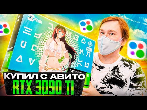 Видео: RTX 3090Ti тест в играх в 2025 и сравнение с RTX 5070Ti