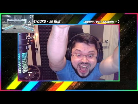 Видео: Моя реакция на победу Макса Ферстаппена на Гран При Абу-Даби