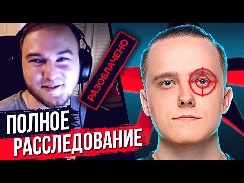 Видео: ВСЕ ДОКАЗАТЕЛЬСТВА, ЧТО АКУМА - ЧИТЕРЫ. СБОРНИК ВСЕХ ПАЛЕВНЫХ МОМЕНТОВ