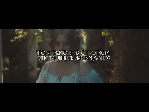 Видео: Paris Paloma - the fruits [RUS SUB] | перевод на русский