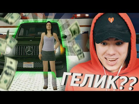 Видео: КАК БОМЖУ ПОЛУЧИТЬ АДМИНСКУЮ ТАЧКУ в GTA SAMP