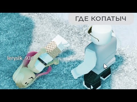 Видео: роблокс без смысла 2