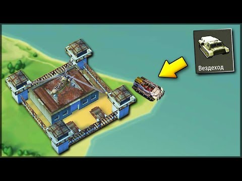 Видео: ВЕЗДЕХОД в ТЮРЬМЕ! Отправился на *ATV* в ТЮРЬМУ! Last Day on Earth: Survival