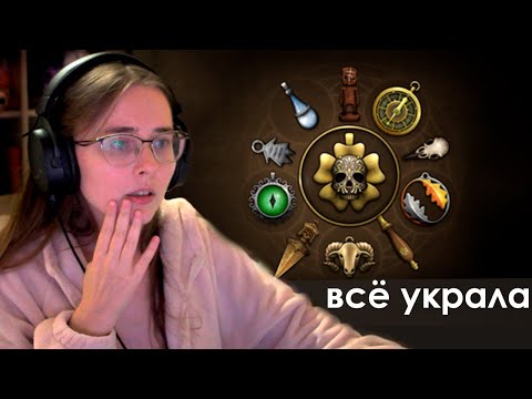 Видео: Обворовали чужой дом ✦ Strange Antiquities #3