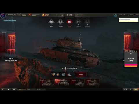 Видео: СЕГОДНЯ МЫ ТАНКИСТЫ🎥✨