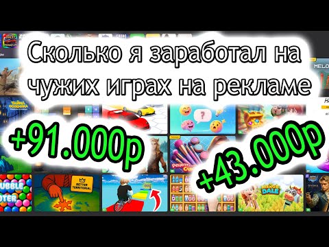 Видео: Сколько я заработал, не умея программировать? #бизнес #деньги #яндекс #работанадому #работаонлайн