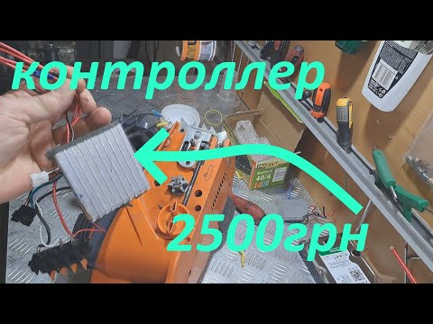 Видео: Аккумуляторная цепная пила Rupez RCS-40Li не включается - ремонт.