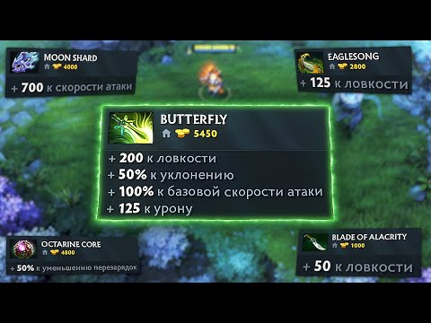 Видео: ДОТА 2 НО ВСЕ Х5 и это БАЛАНС (играбельно)