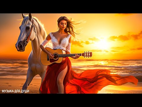 Видео: Послушайте эту музыку и вам станет лучше🎶Наш мир прекрасен🎶До слез красивая мелодия! #2025