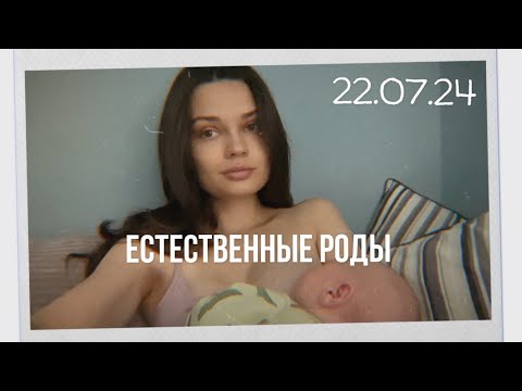 Видео: 37 НЕДЕЛЬ БЕРЕМЕННОСТИ// ИСТОРИЯ МОИХ РОДОВ.Схватки без боли