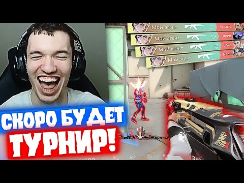 Видео: RELAX ГОТОВИТСЯ К ХАЙПОВОМУ ТУРНИРУ | Нарезка со стрима Релакса #123