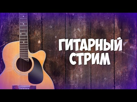 Видео: Уличный музыкант,пою для Вас| Ламповая атмосфера | Адекватное общение #Shorts