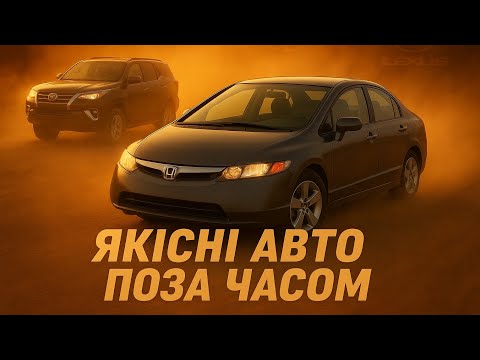 Видео: ТОП СТАРЫХ АВТО КОТОРЫЕ ЛУЧШЕ НОВЫХ