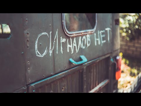 Видео: История одного гаража