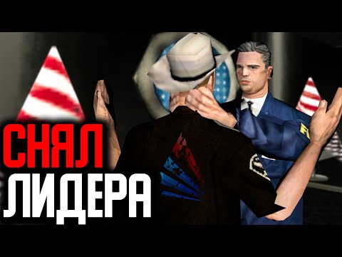 Видео: Стал Агентом ФБР - Разнес ЛИДЕРА полиции На Arizona Rp Yuma