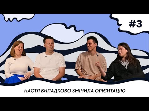 Видео: Випадково змінила орієнтацію, Лебіга тапає хом'яка. Імпров-шоу "Репіт пліз" №3