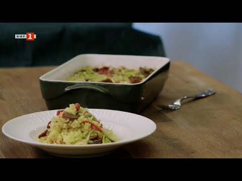 Видео: Ориз на фурна с шафран и крем маскарпоне с киви, „Бързо, лесно, вкусно“ - 30.01.2023