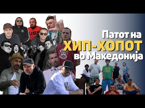 Видео: Документарен филм „Македонскиот дневник во рими“